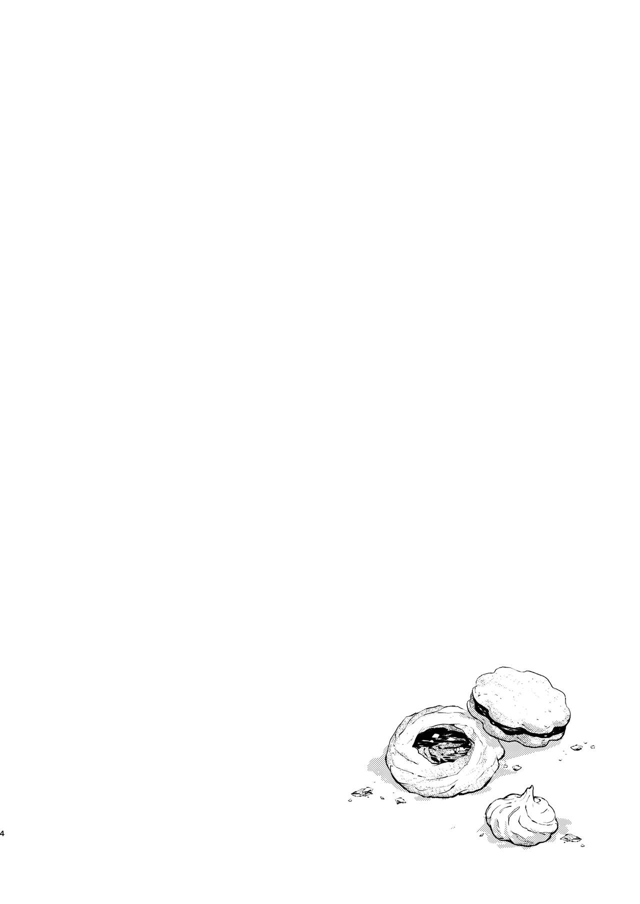 Himitsu no Tomodachi 2 - The Secret Friend 2 page 3 full