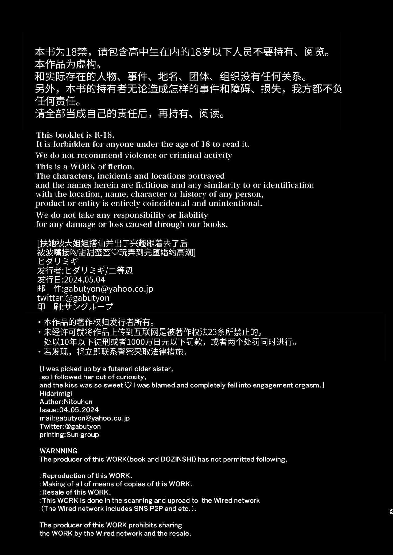 A Futanari Gets Picked-Up, Deep-kissed, & Fucked Into Marriage By An Older Lady page 2 full