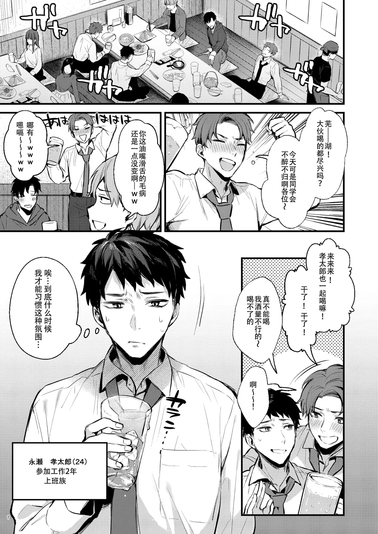 満たされて目覚める朝に、地味な朝食を page 4 full