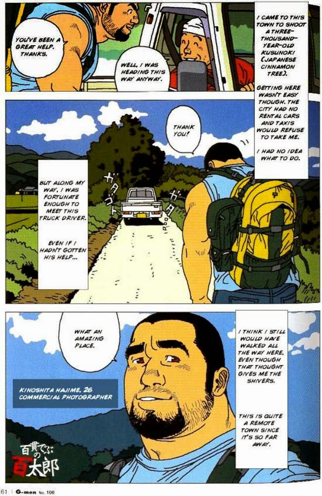 Hyakutarou Tai Nihyakutarou – Hyakutarou vs Nihyakutarou ~ English page 1 full