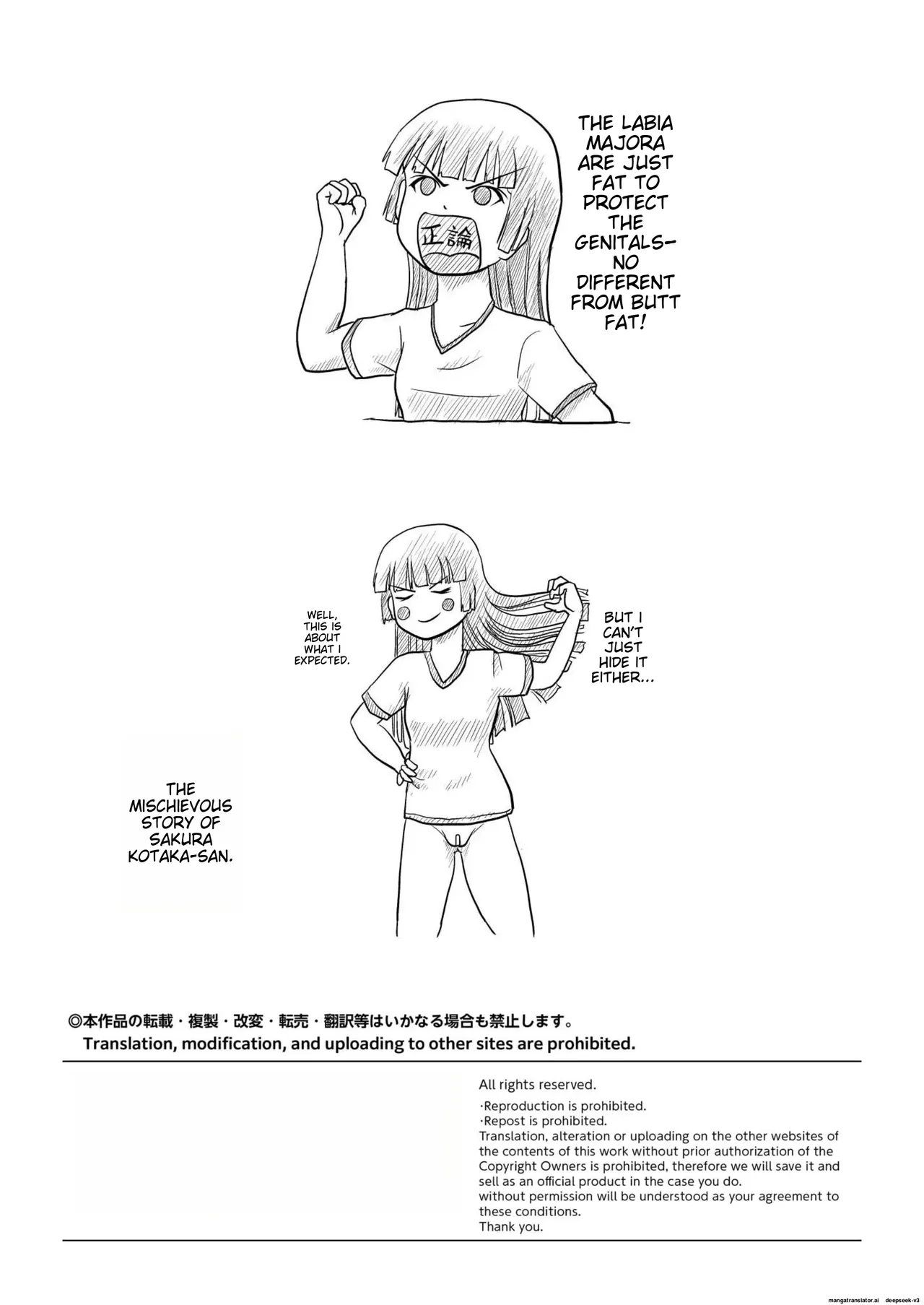 Sakura Kotaka no roshutsu biyori 4 page 4 full