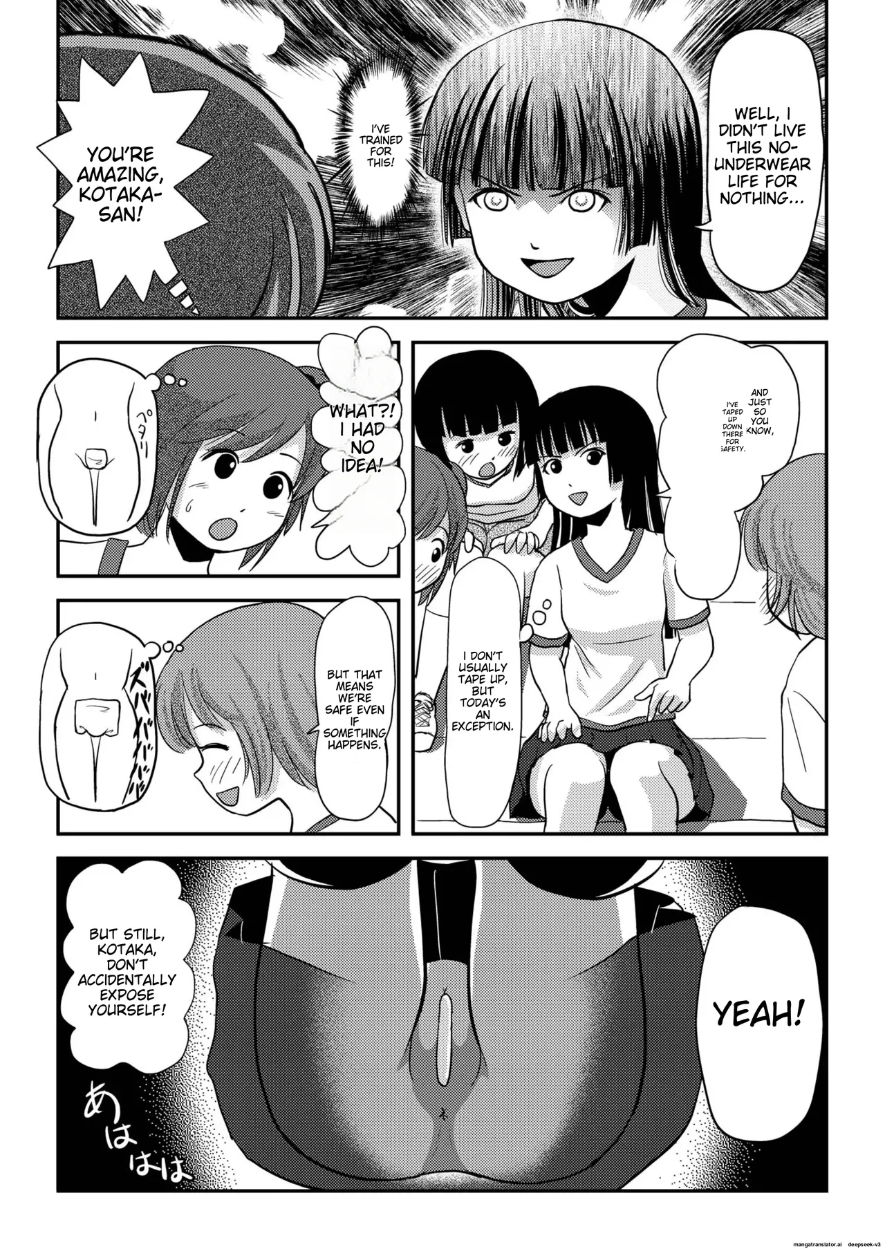 Sakura Kotaka no roshutsu biyori 4 page 7 full