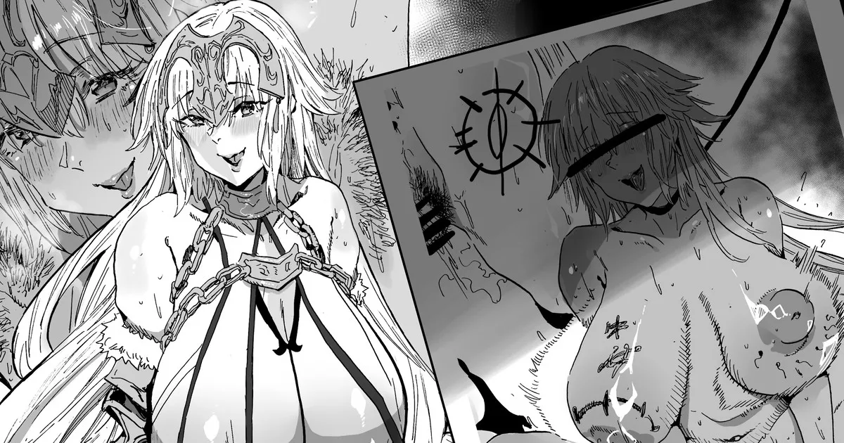 《圣女》 page 1 full