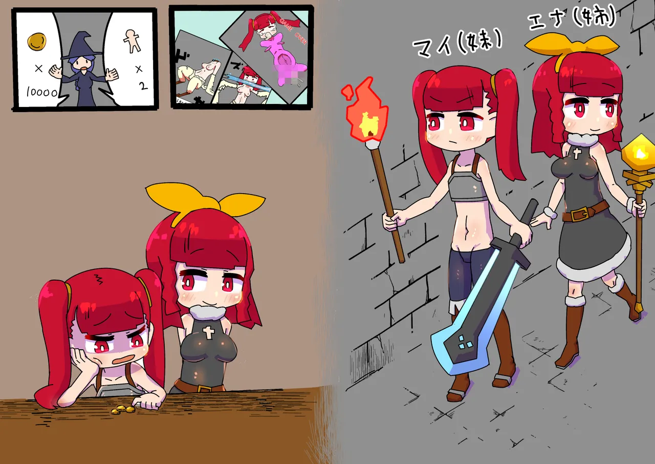 Adventuring Sisters Take on an Ero Trap Dungeon page 2 full