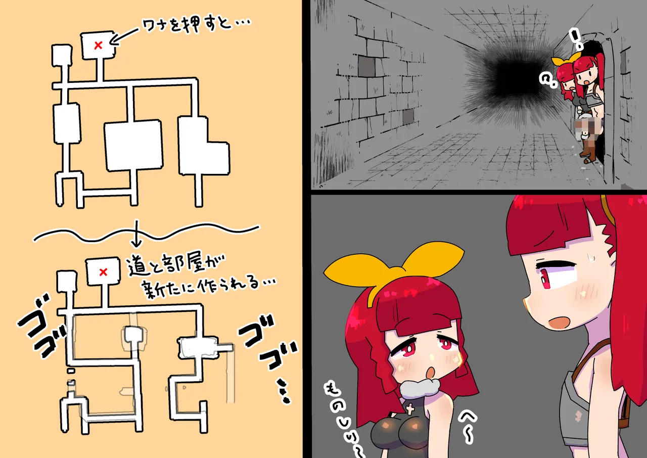 Adventuring Sisters Take on an Ero Trap Dungeon page 6 full