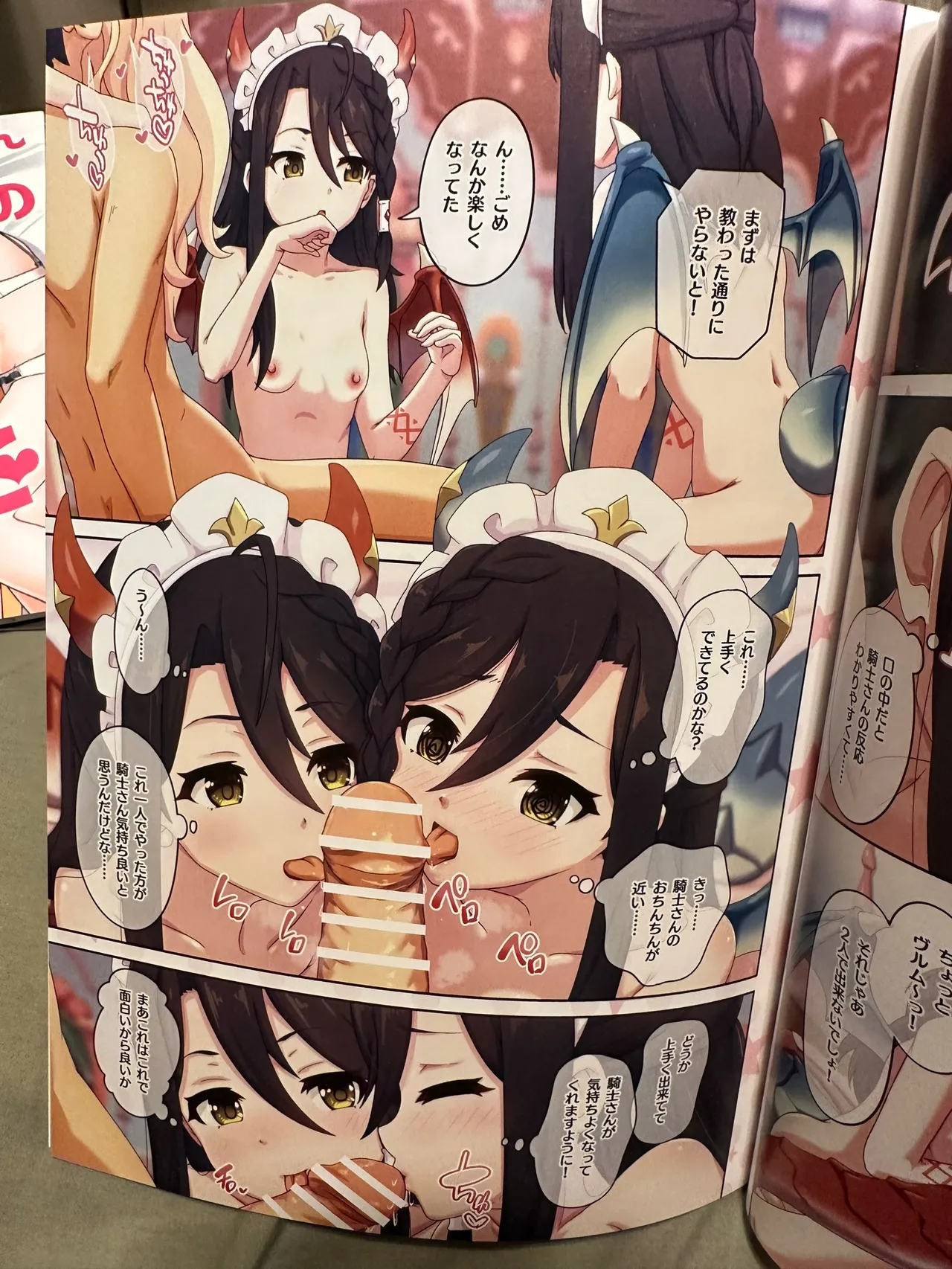 Colorful Connect 11th:Dive page 9 full