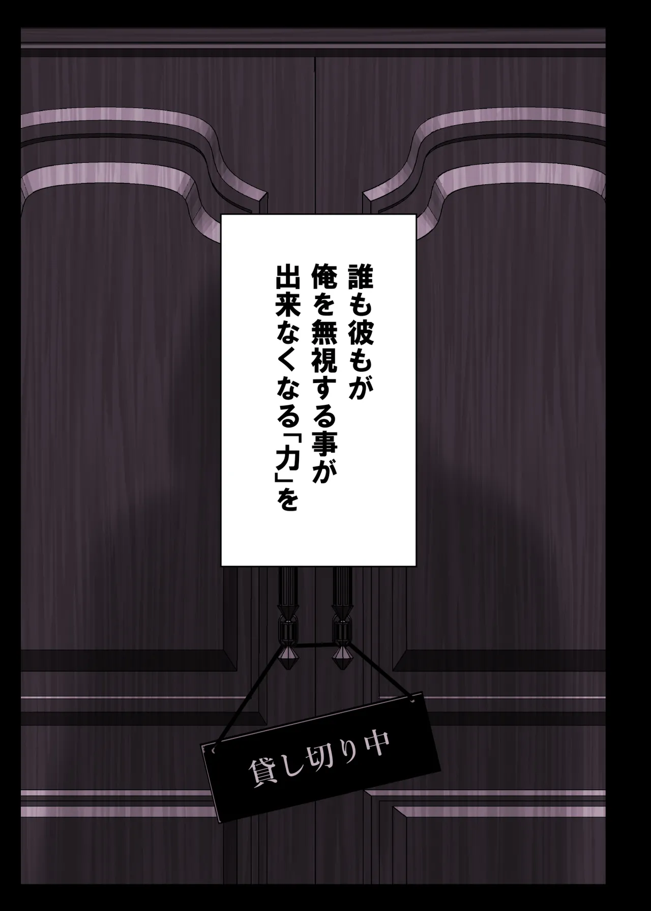 Original Harem Manga page 3 full