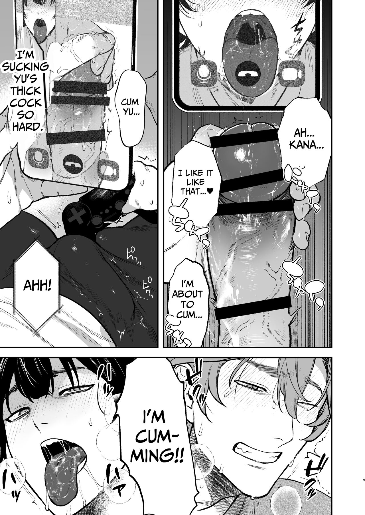 The School Festival Is A Fuck Room page 10 full