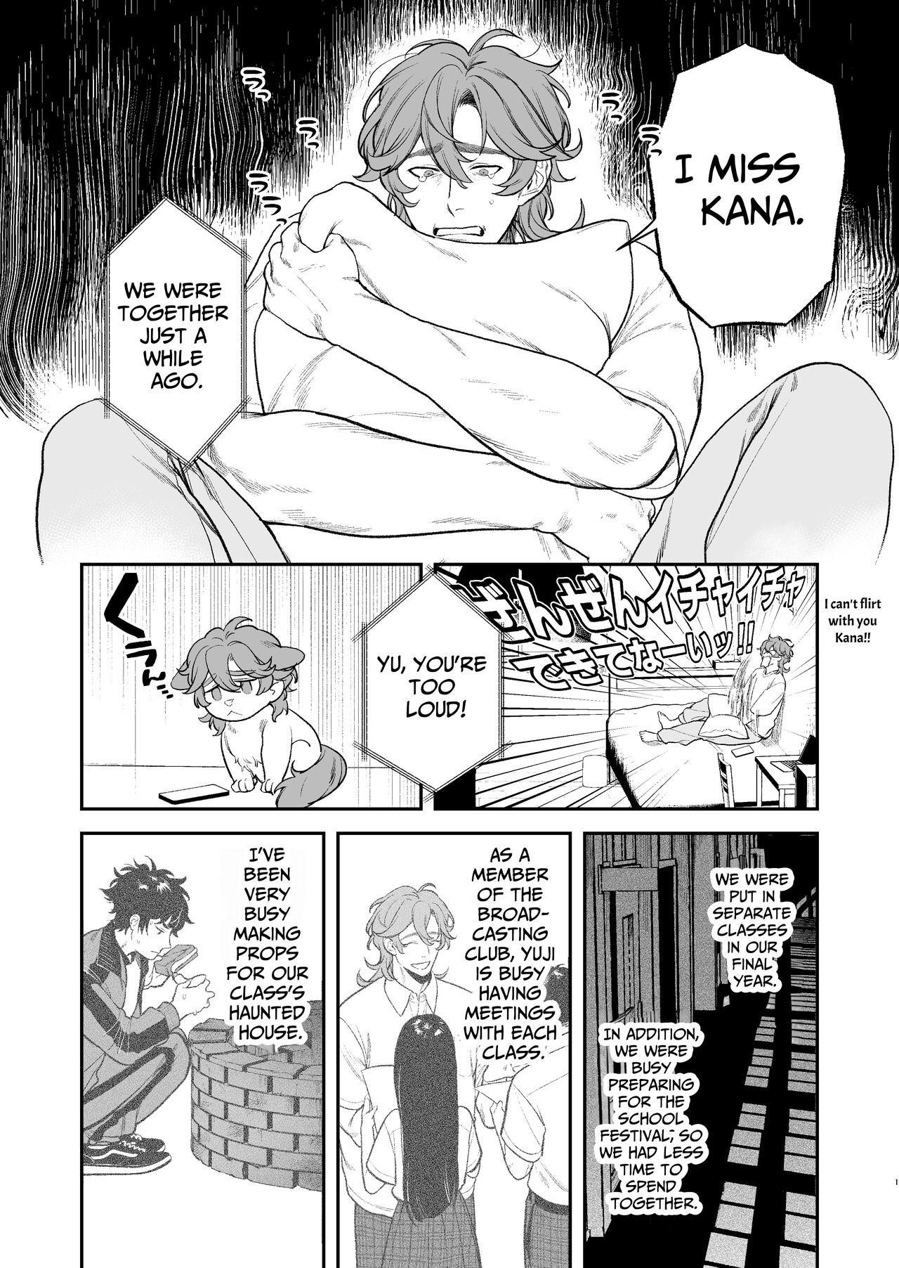 The School Festival Is A Fuck Room page 2 full