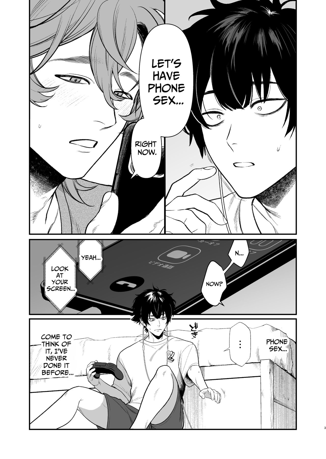 The School Festival Is A Fuck Room page 4 full