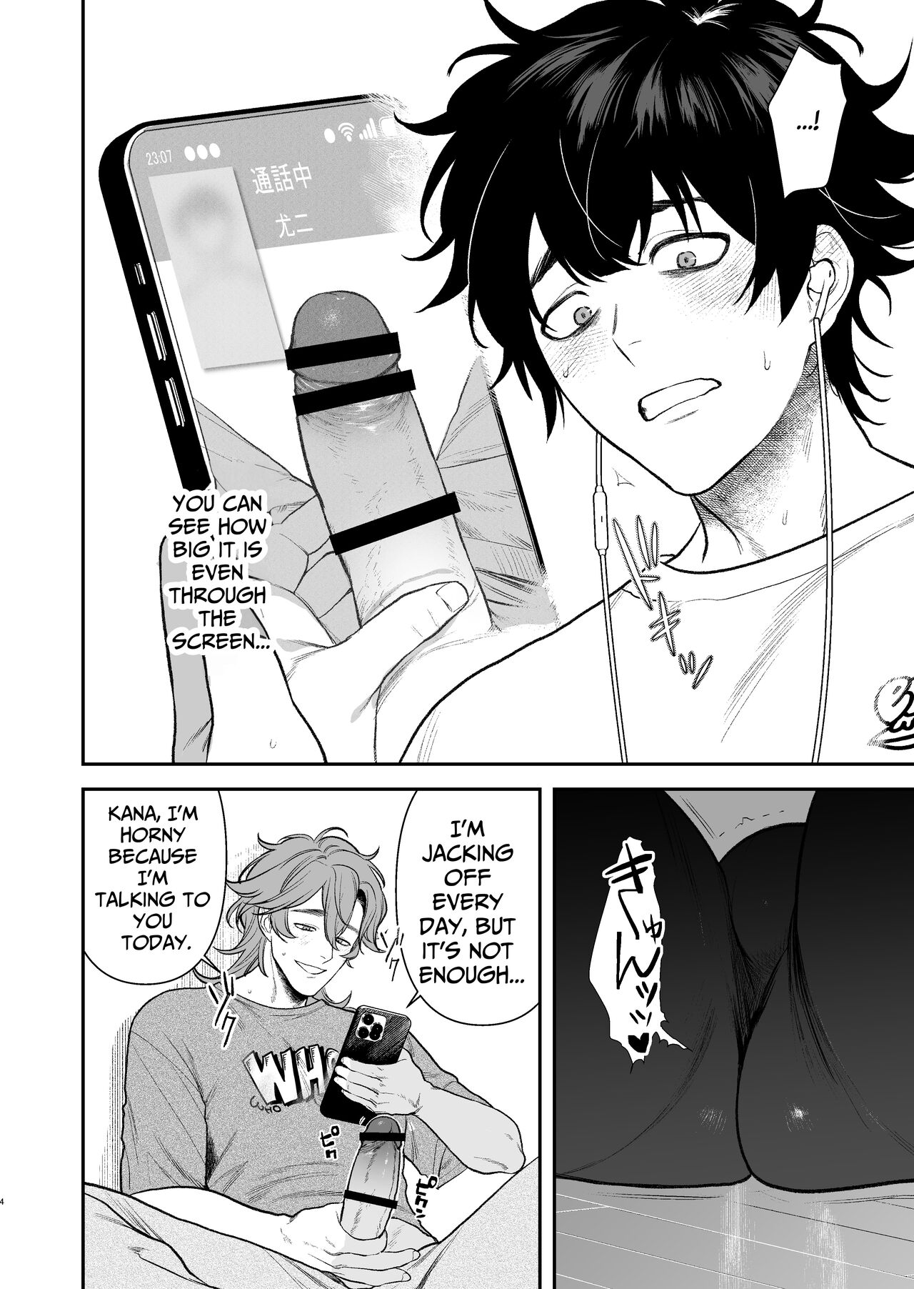 The School Festival Is A Fuck Room page 5 full