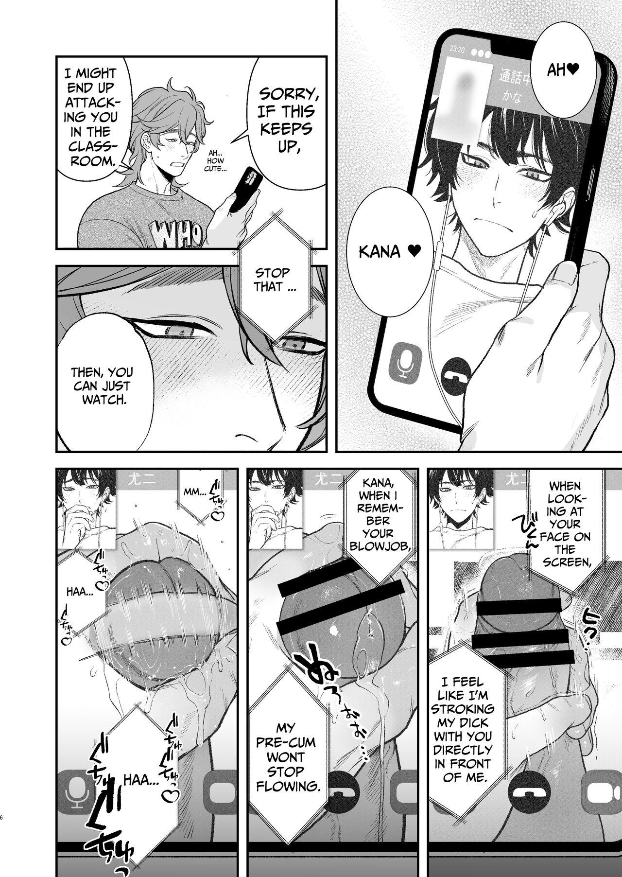 The School Festival Is A Fuck Room page 7 full