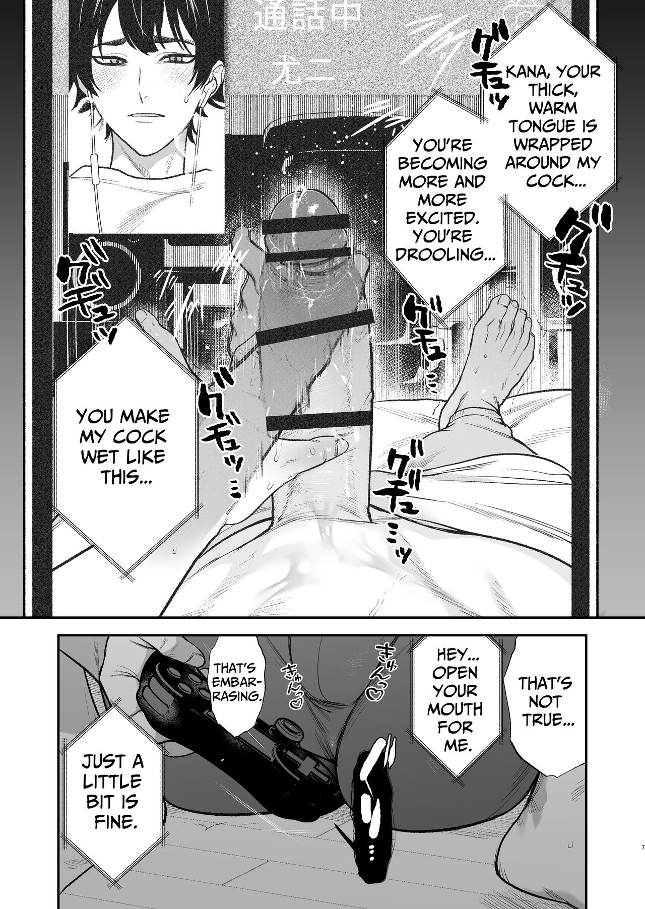 The School Festival Is A Fuck Room page 8 full