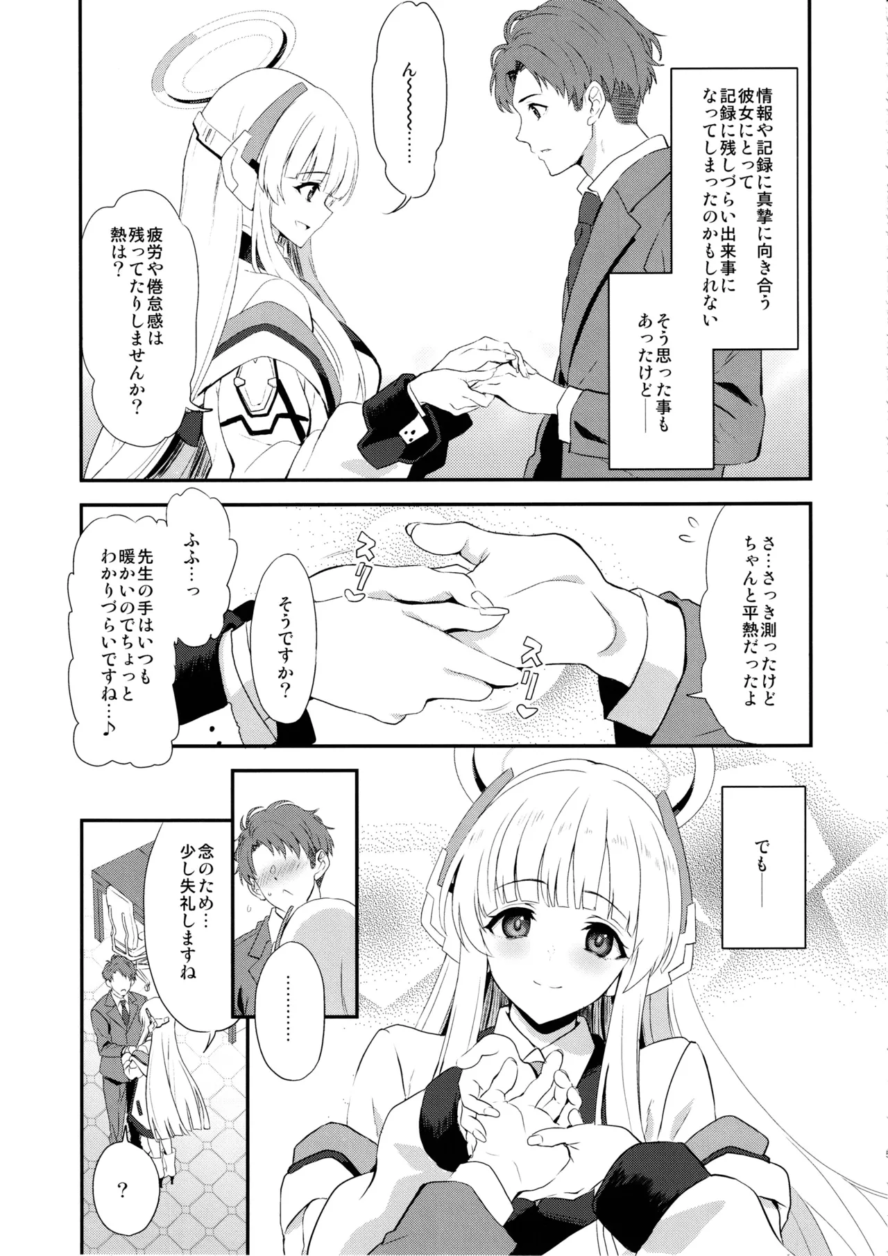 Fragaria page 4 full