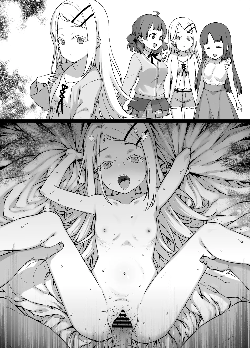 学マスNTR 篠澤広の破滅願望 page 5 full