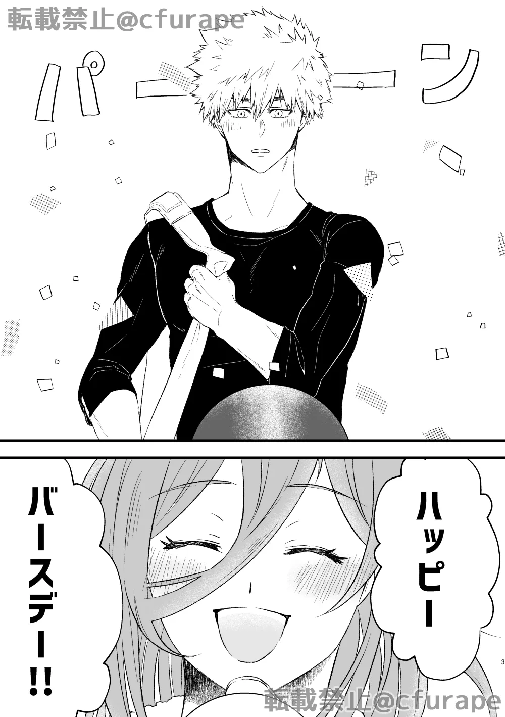 HAPPYBIRTHDAY MY HERO page 2 full