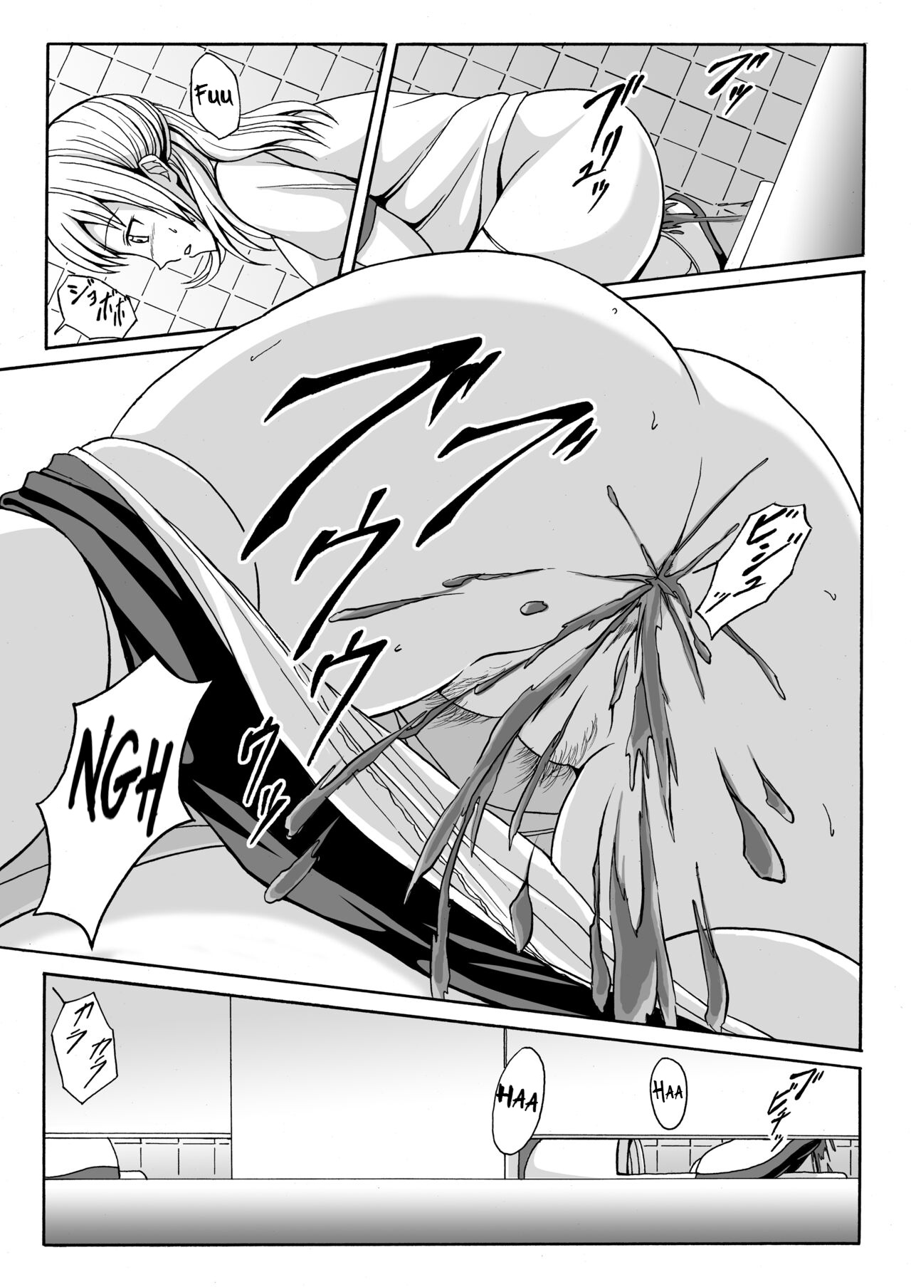 Nakayoshi Toilet Time page 10 full