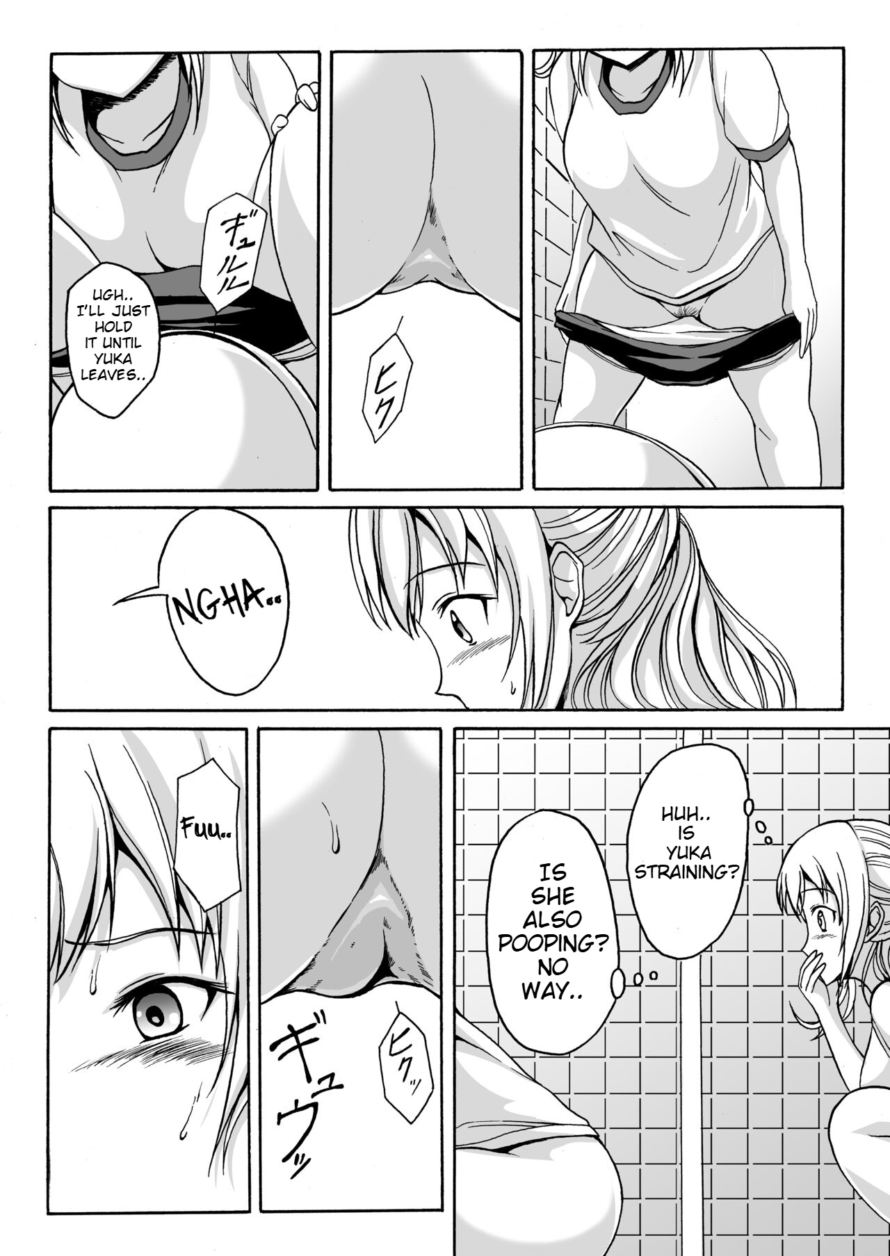 Nakayoshi Toilet Time page 5 full