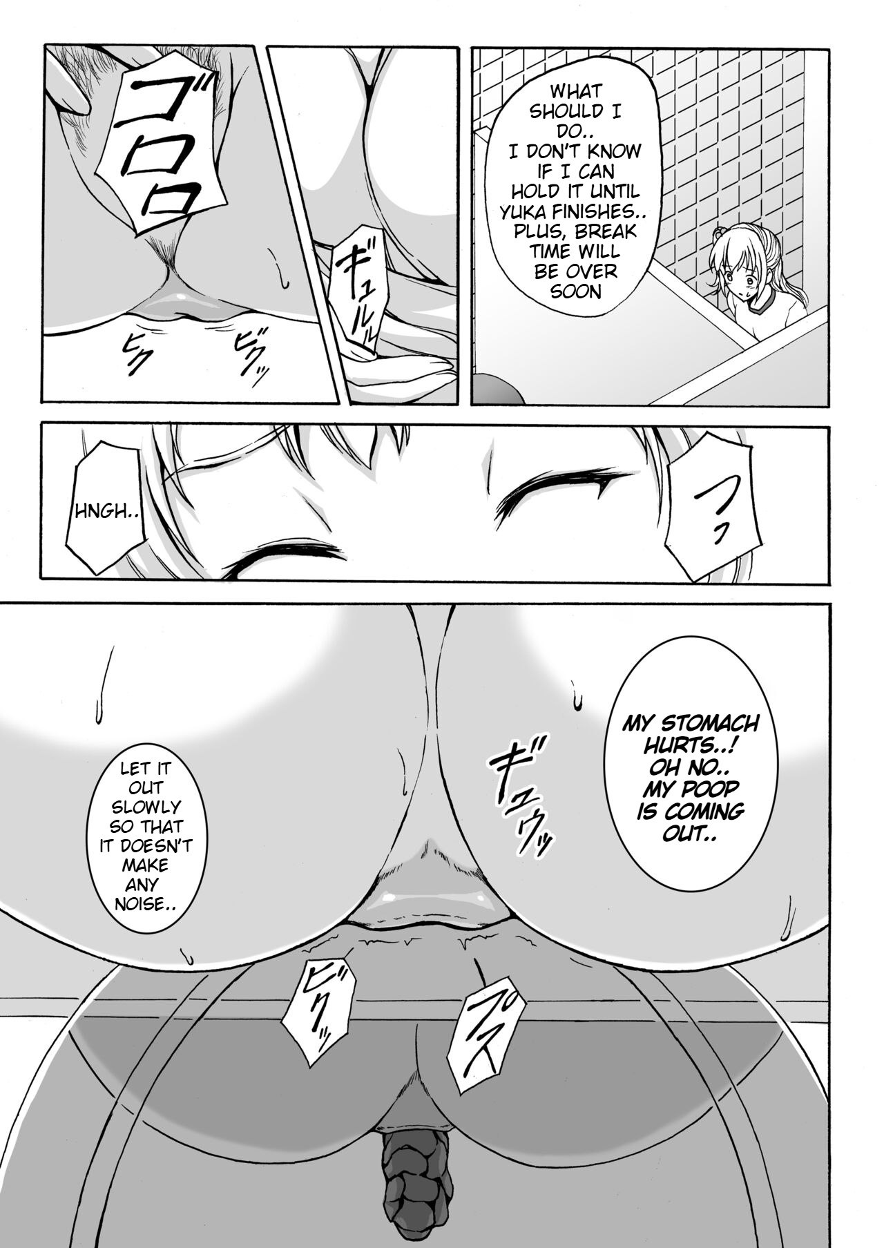 Nakayoshi Toilet Time page 6 full