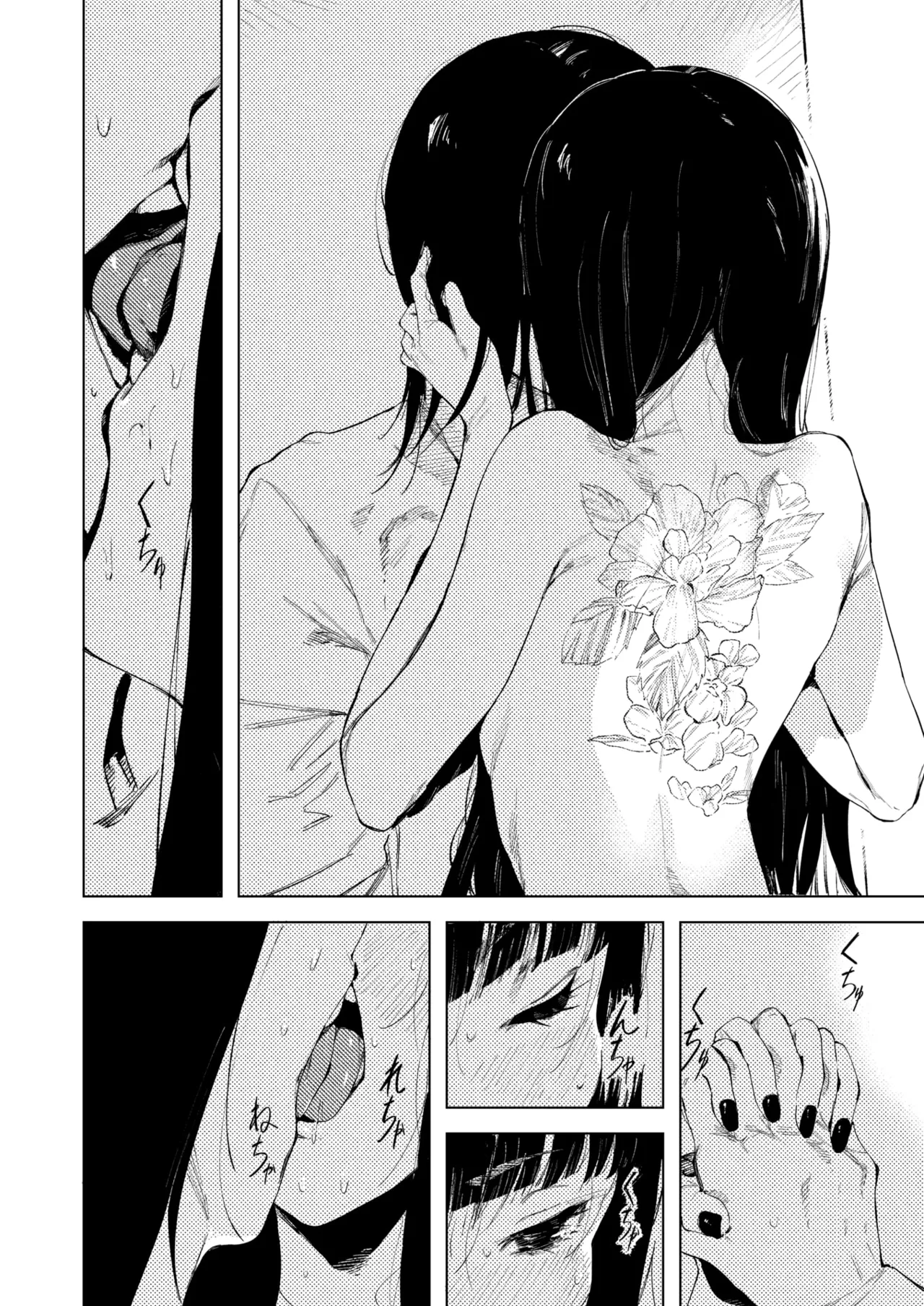 COMIC X-EROS #123 page 9 full