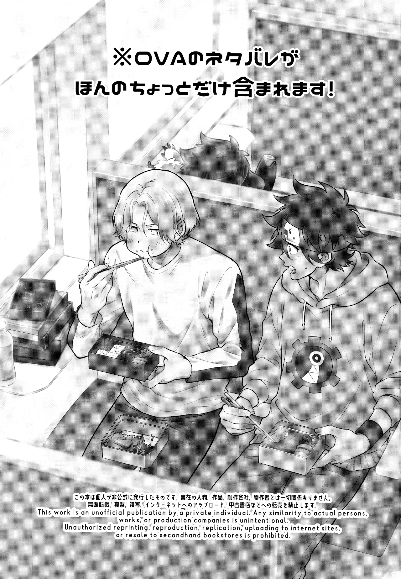 Which EKIBEN do you like? page 2 full