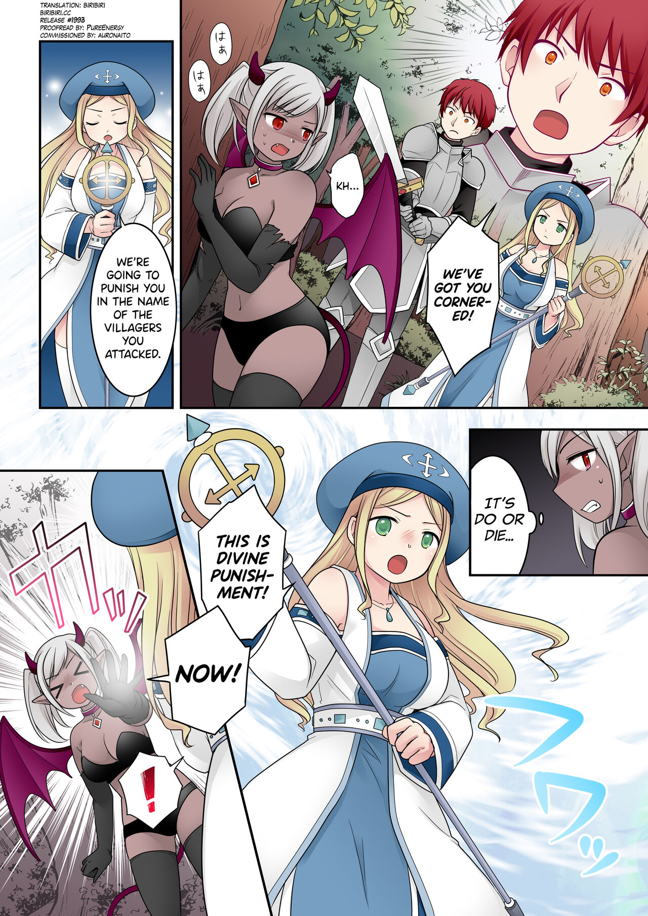 Tenkan no Noroi page 2 full