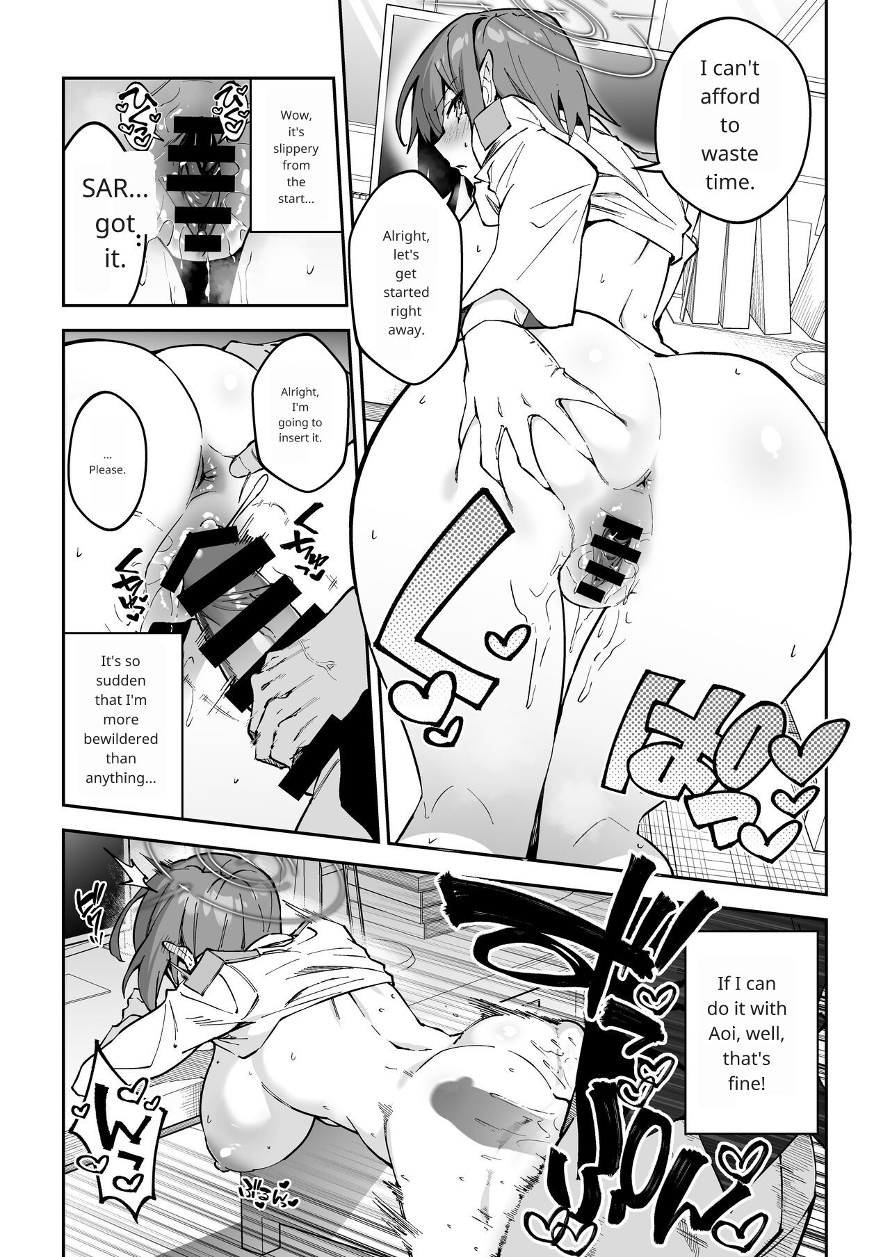 Koushi Kondou Namahame Koubi page 6 full