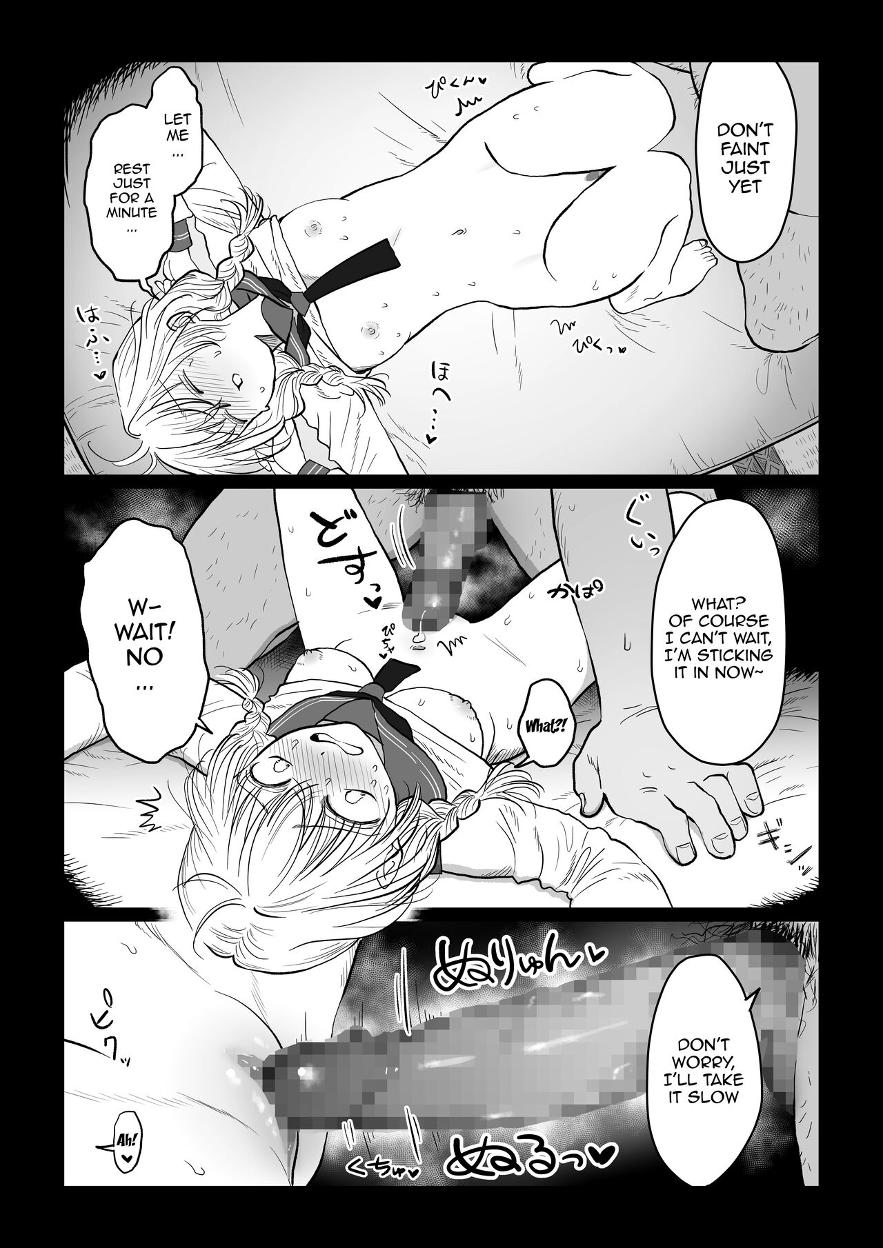Ojisan ga Muchikko ni Ecchi na Koto o Oshieru Hanashi Joukan / An Old Man Teaching An Ignorant Girl All About Sex - First Part page 6 full