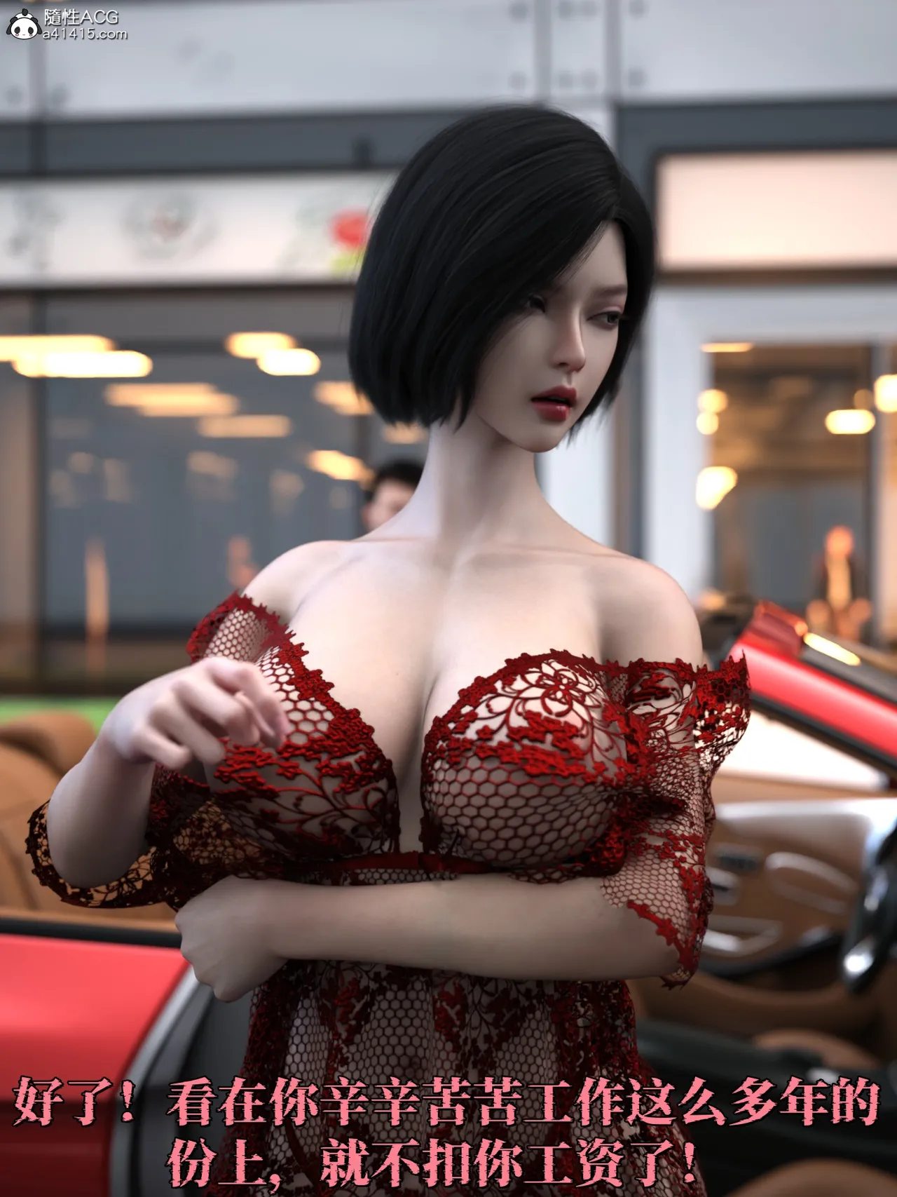 得到系统后穿越回过去肆意淫玩 03 page 10 full