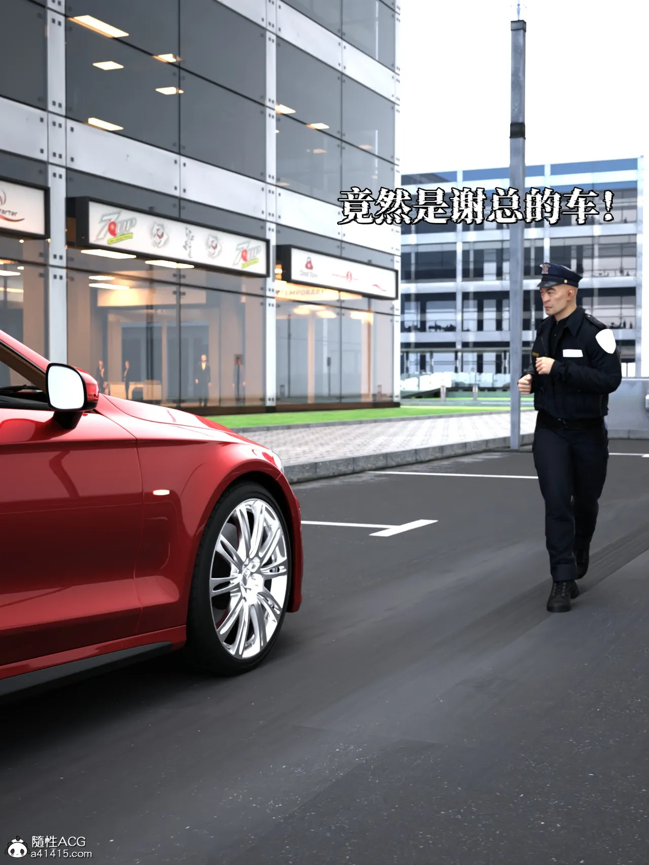 得到系统后穿越回过去肆意淫玩 03 page 2 full