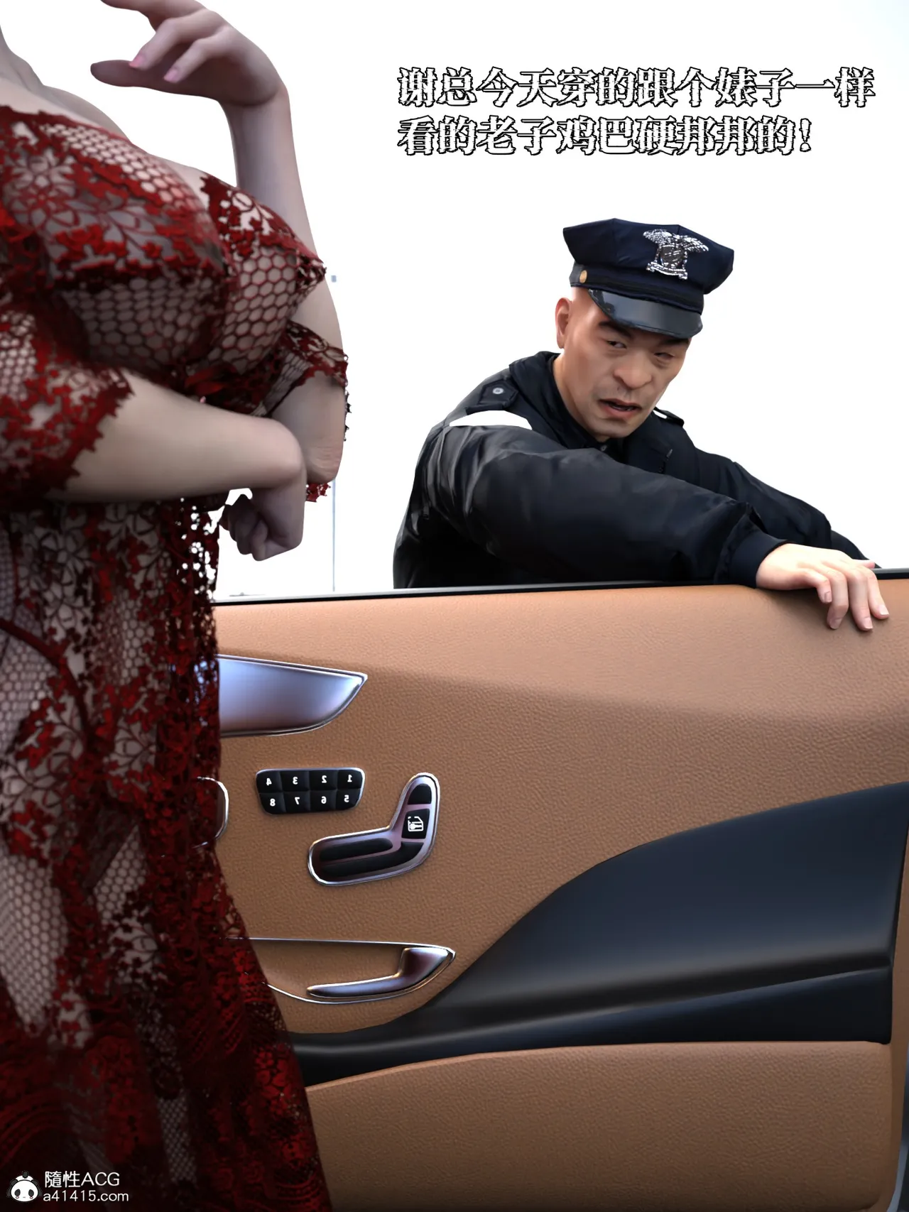 得到系统后穿越回过去肆意淫玩 03 page 5 full