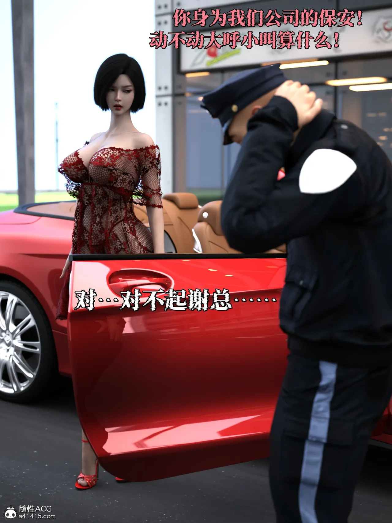 得到系统后穿越回过去肆意淫玩 03 page 6 full