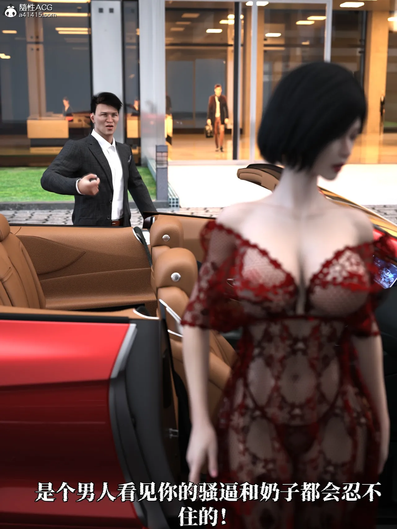 得到系统后穿越回过去肆意淫玩 03 page 8 full