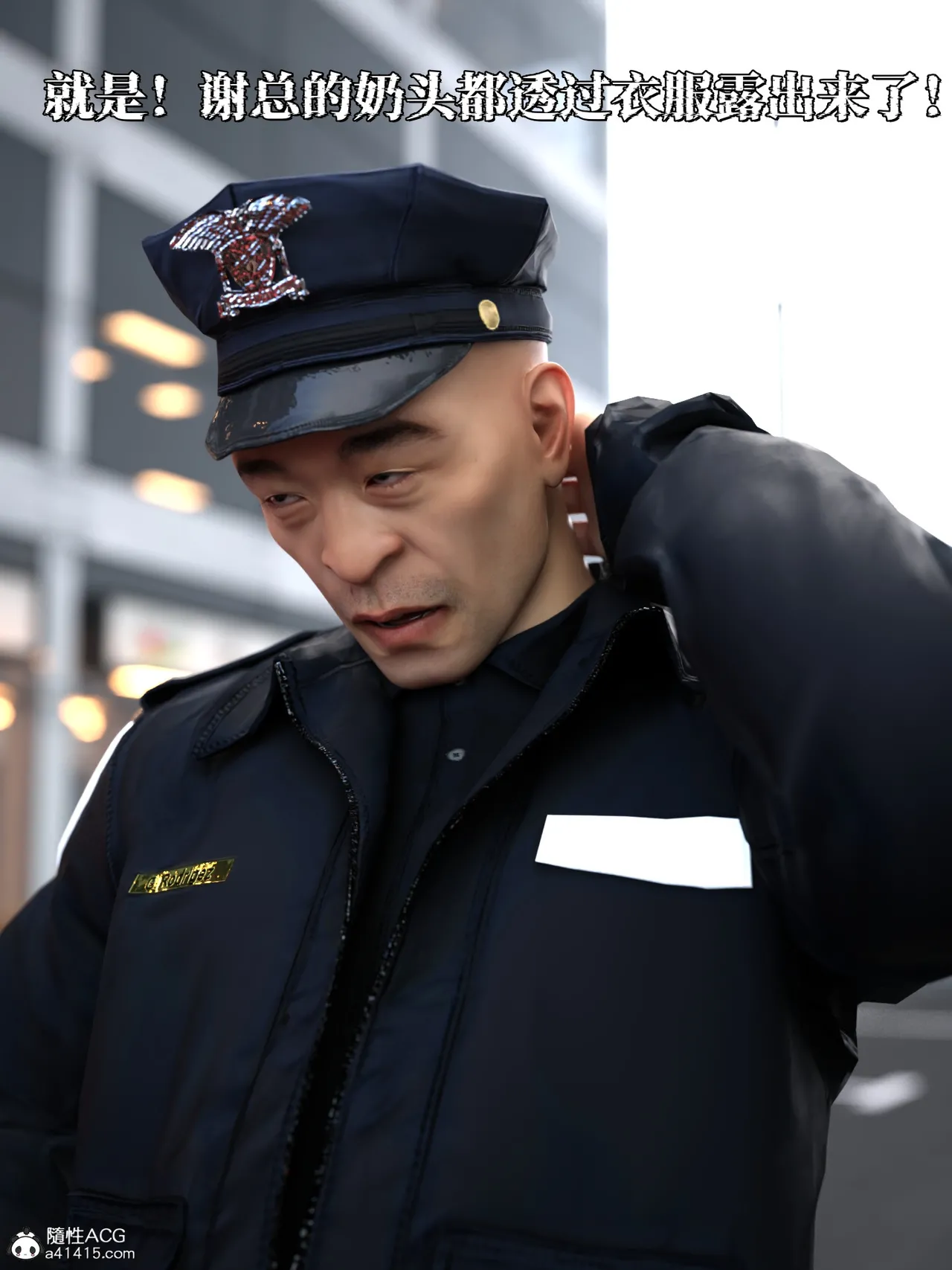 得到系统后穿越回过去肆意淫玩 03 page 9 full