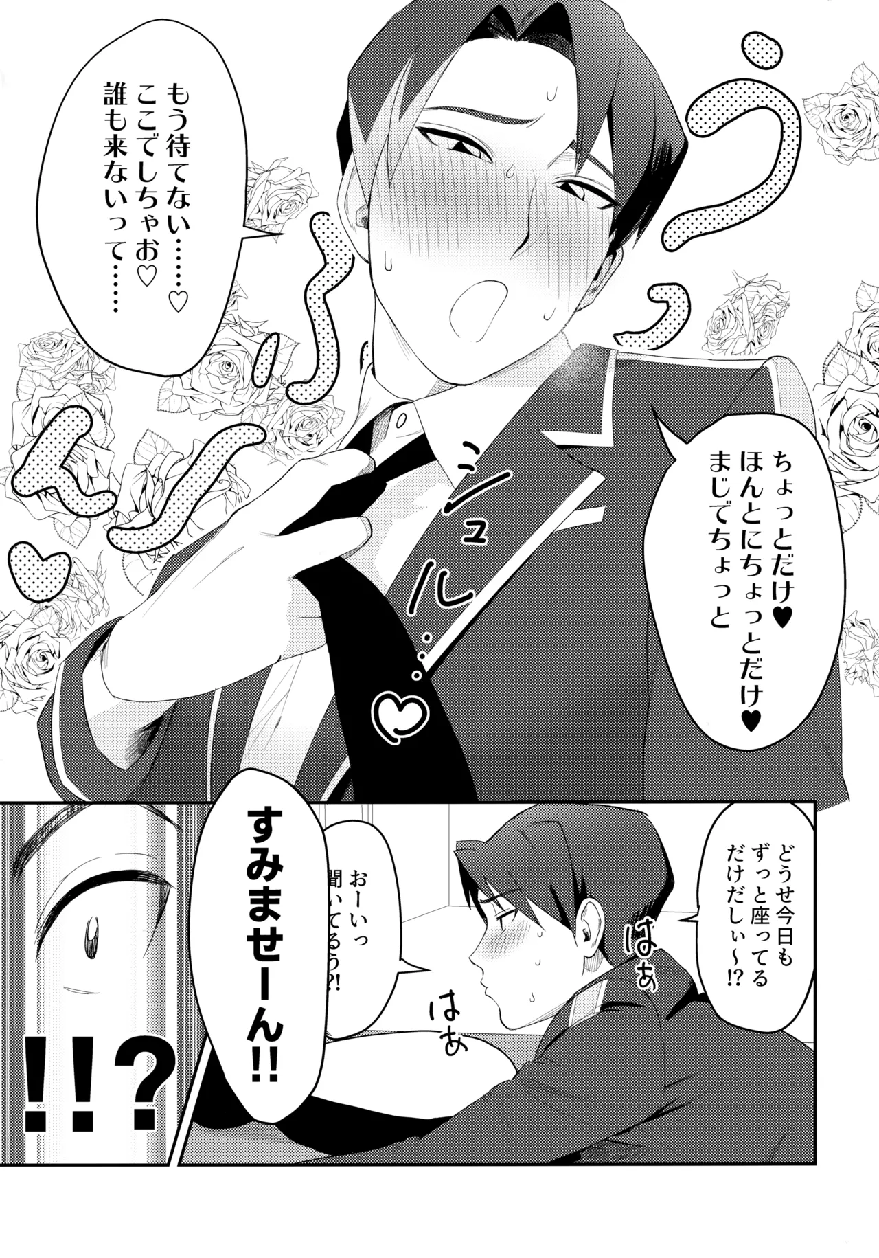 Penhayaclub page 4 full