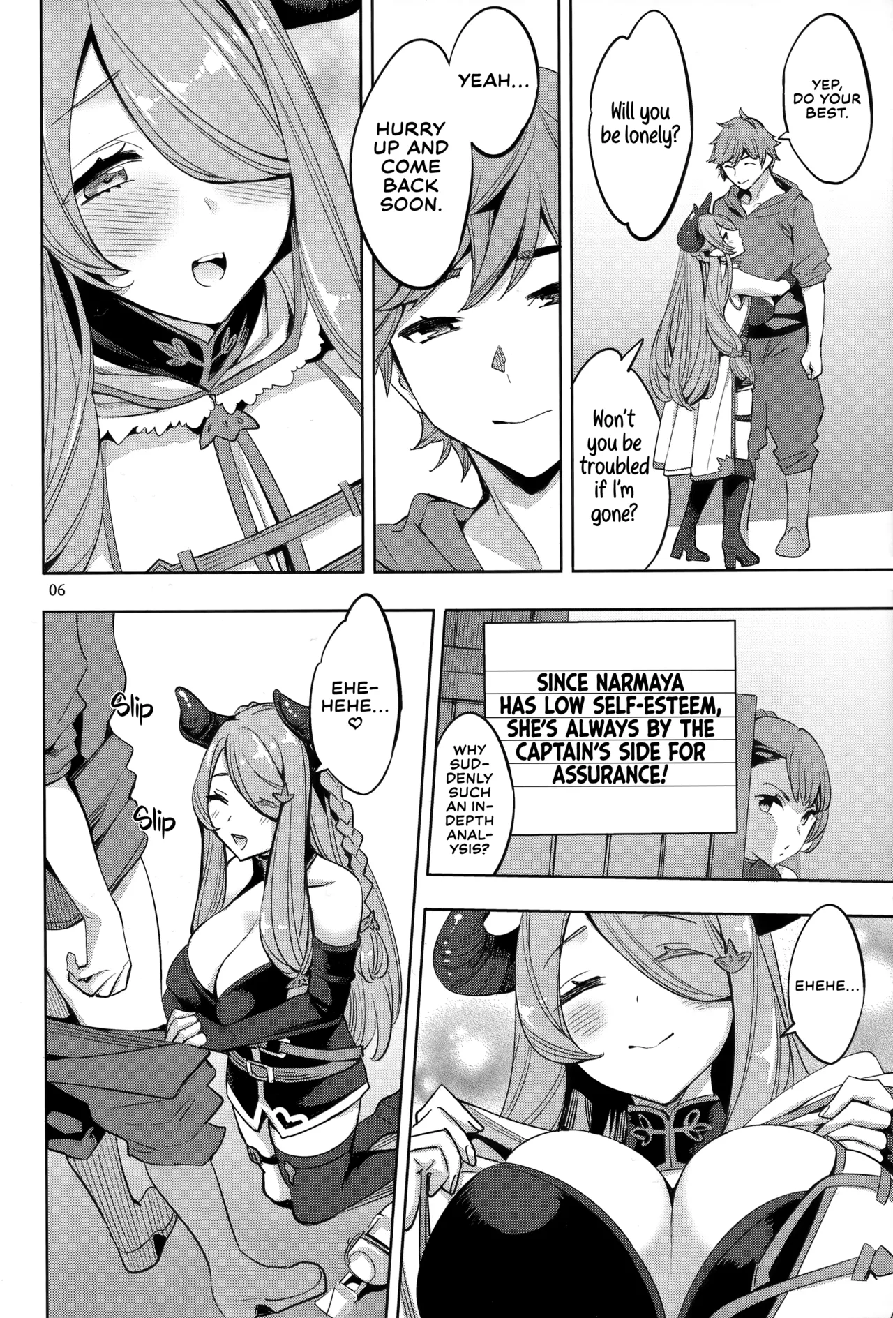 Guransaifā anaritikusu | Grandcypher Analytics page 5 full