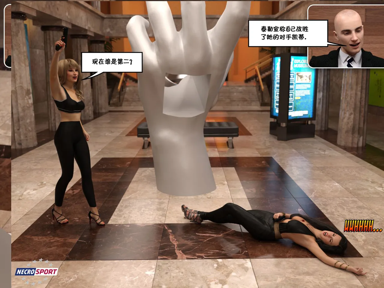 BadBlood page 10 full