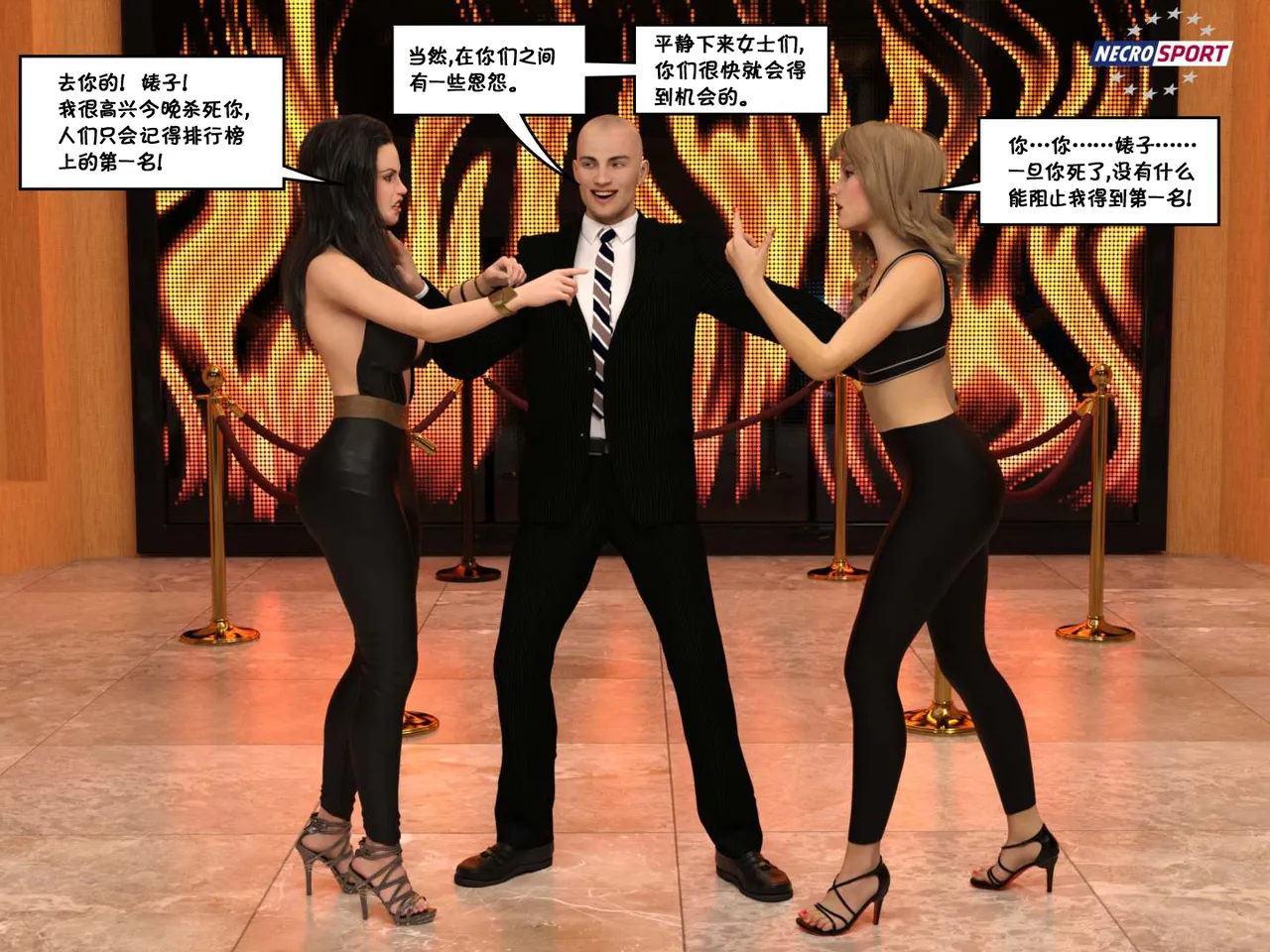 BadBlood page 3 full