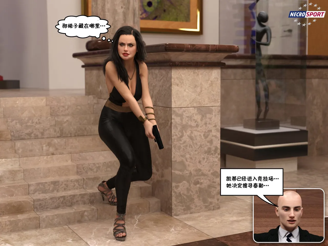 BadBlood page 4 full