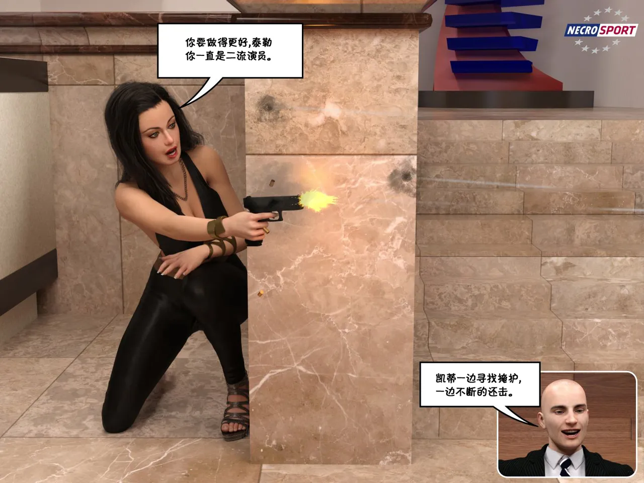 BadBlood page 7 full