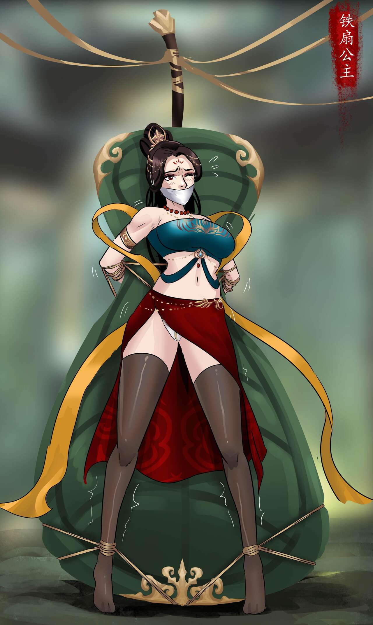 Beautiful Yaoguai & Cave of the Silken Web page 2 full