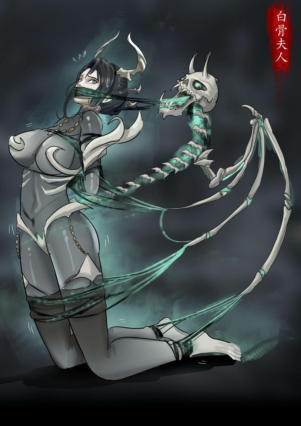 Beautiful Yaoguai & Cave of the Silken Web page 4 full