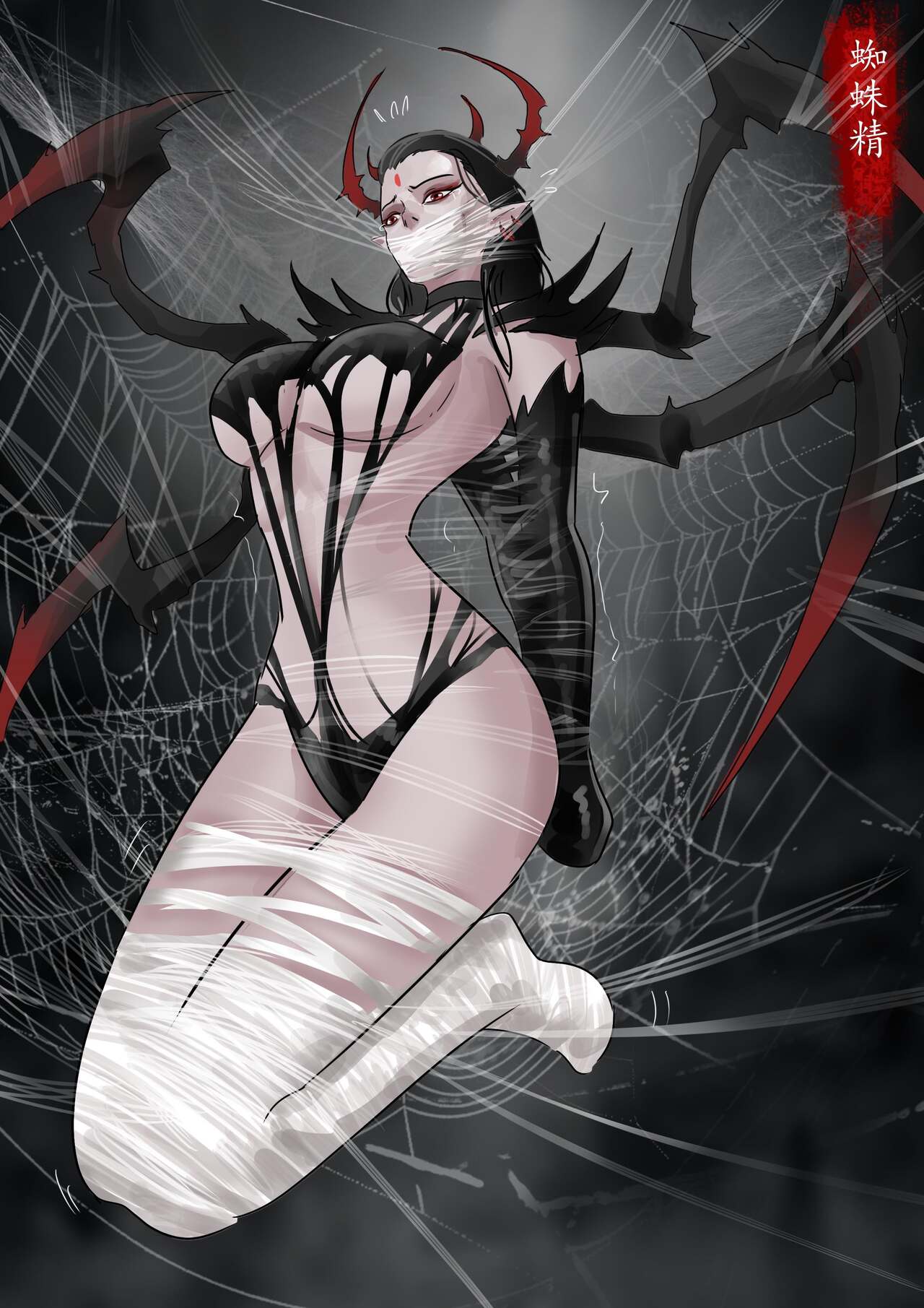 Beautiful Yaoguai & Cave of the Silken Web page 7 full