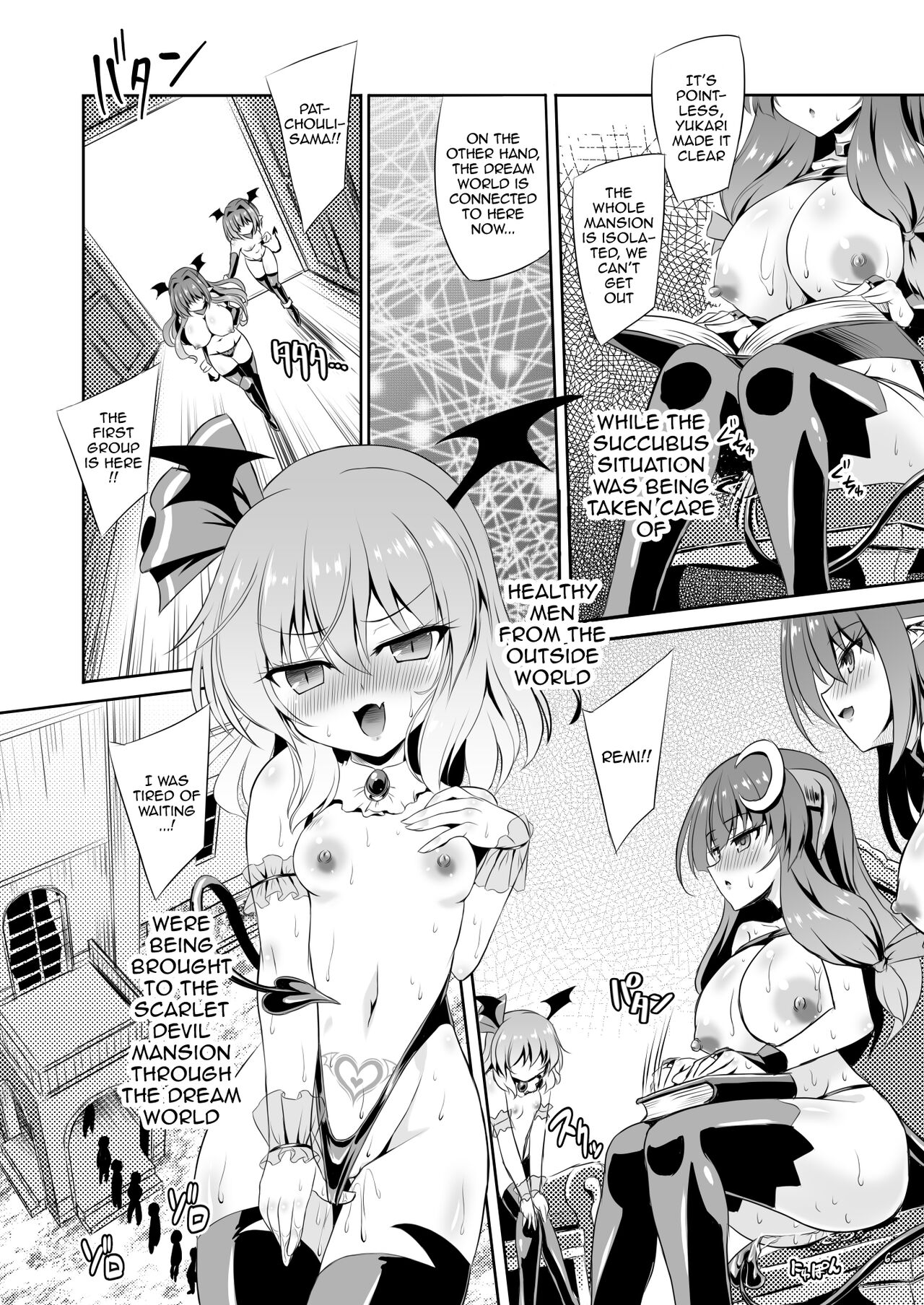 Succubus Koumakan part II page 5 full