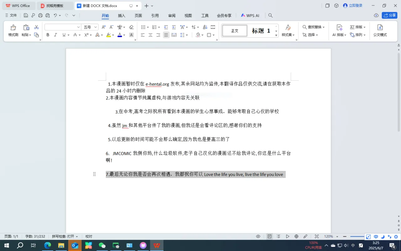 Mika Ecchi Manga （汤显祖official个人汉化） page 6 full