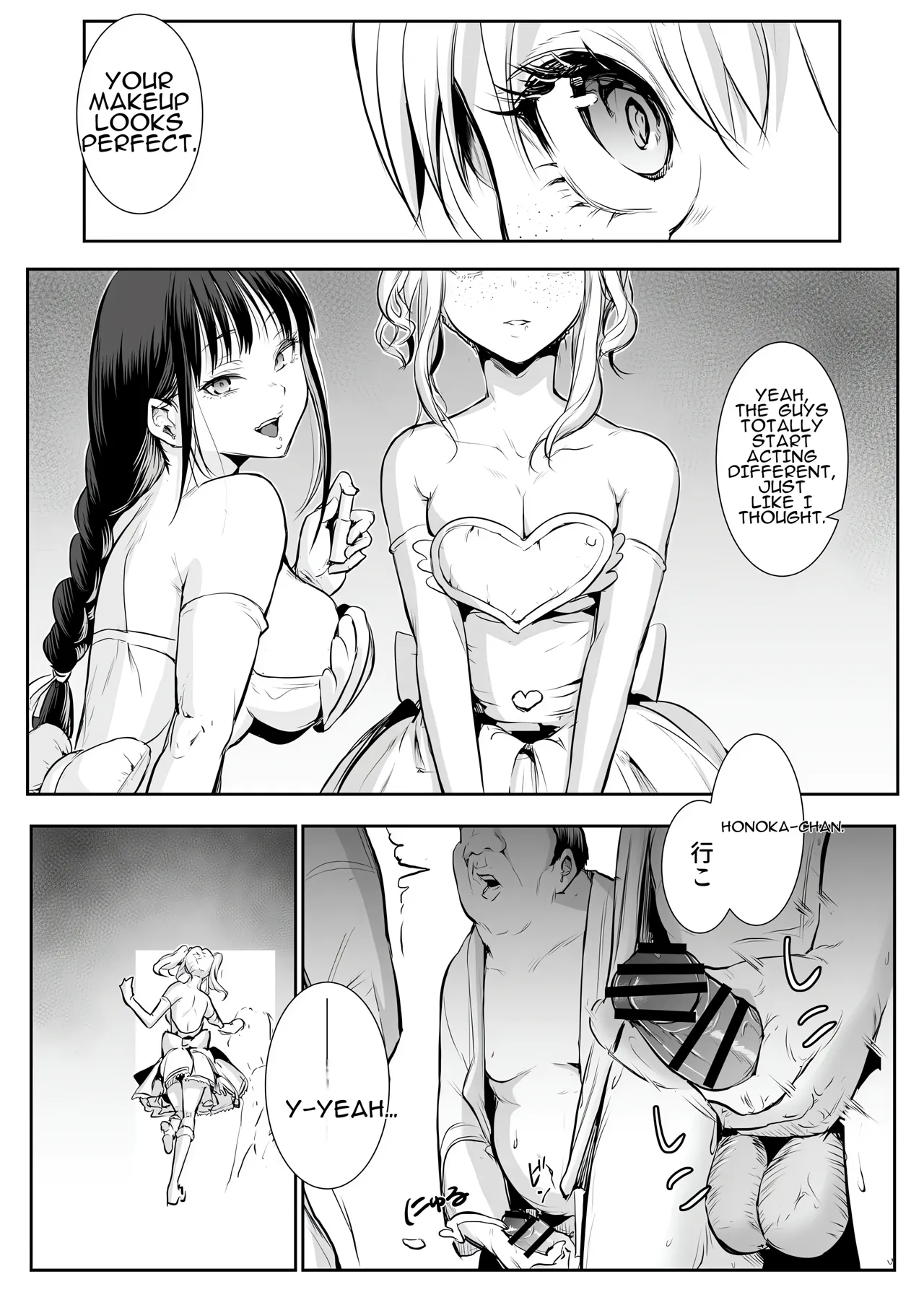 Oharami-Sama Second Story 1-2 page 3 full