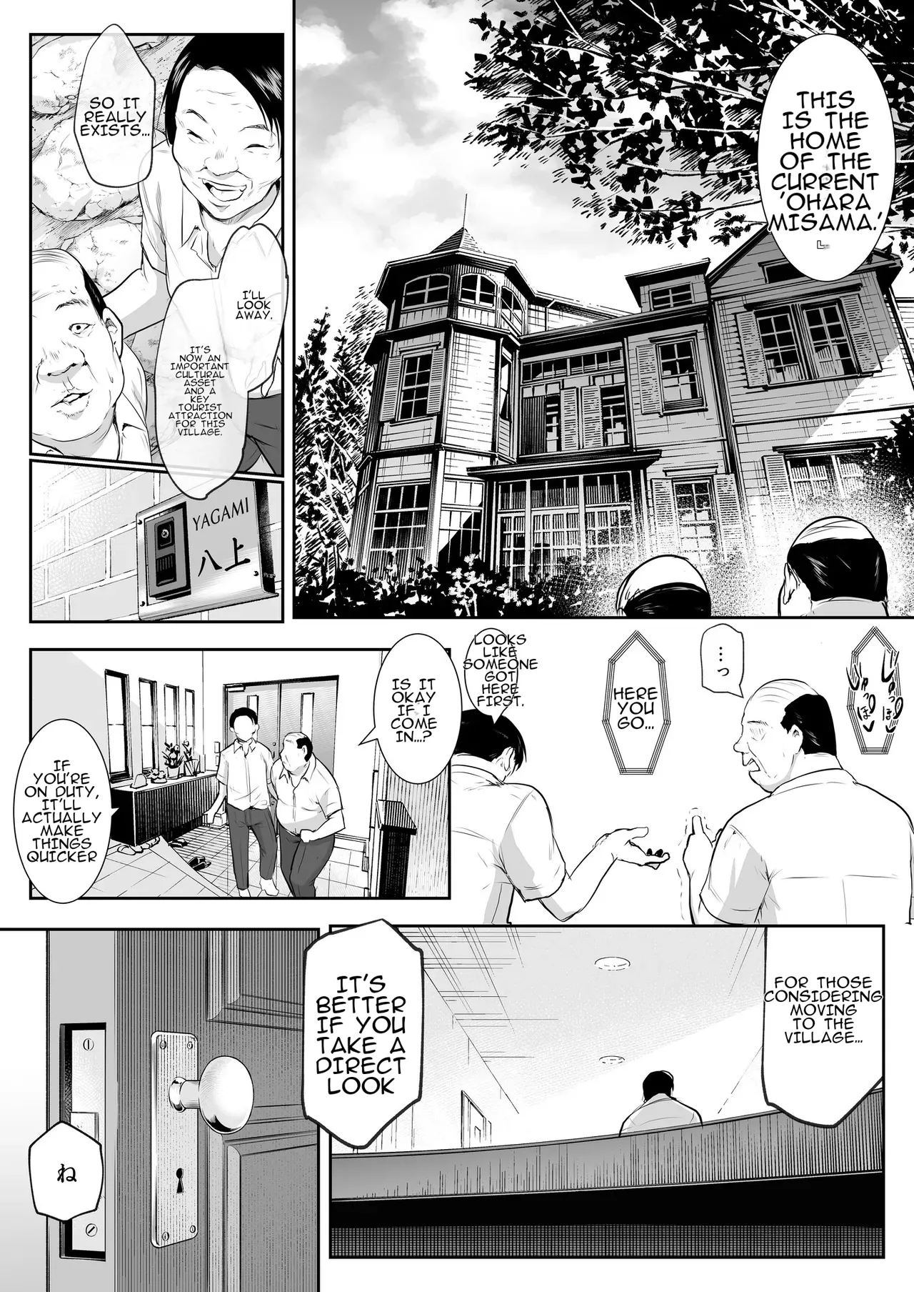 Oharami-Sama Second Story 1-2 page 5 full