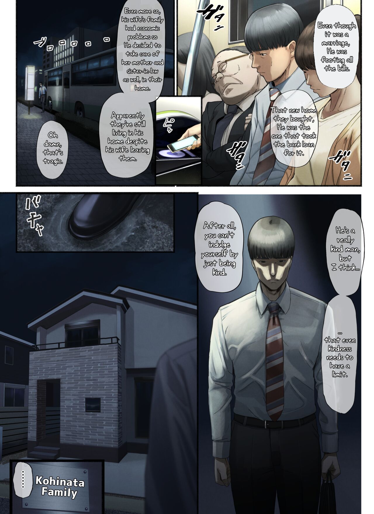 "Yasashii Dake no Otoko" to Tsuma ni Sute Raretanode... page 3 full