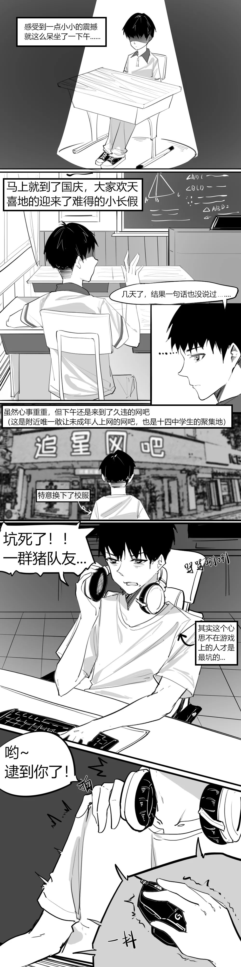 2.这不是我想要的展开啊... page 2 full