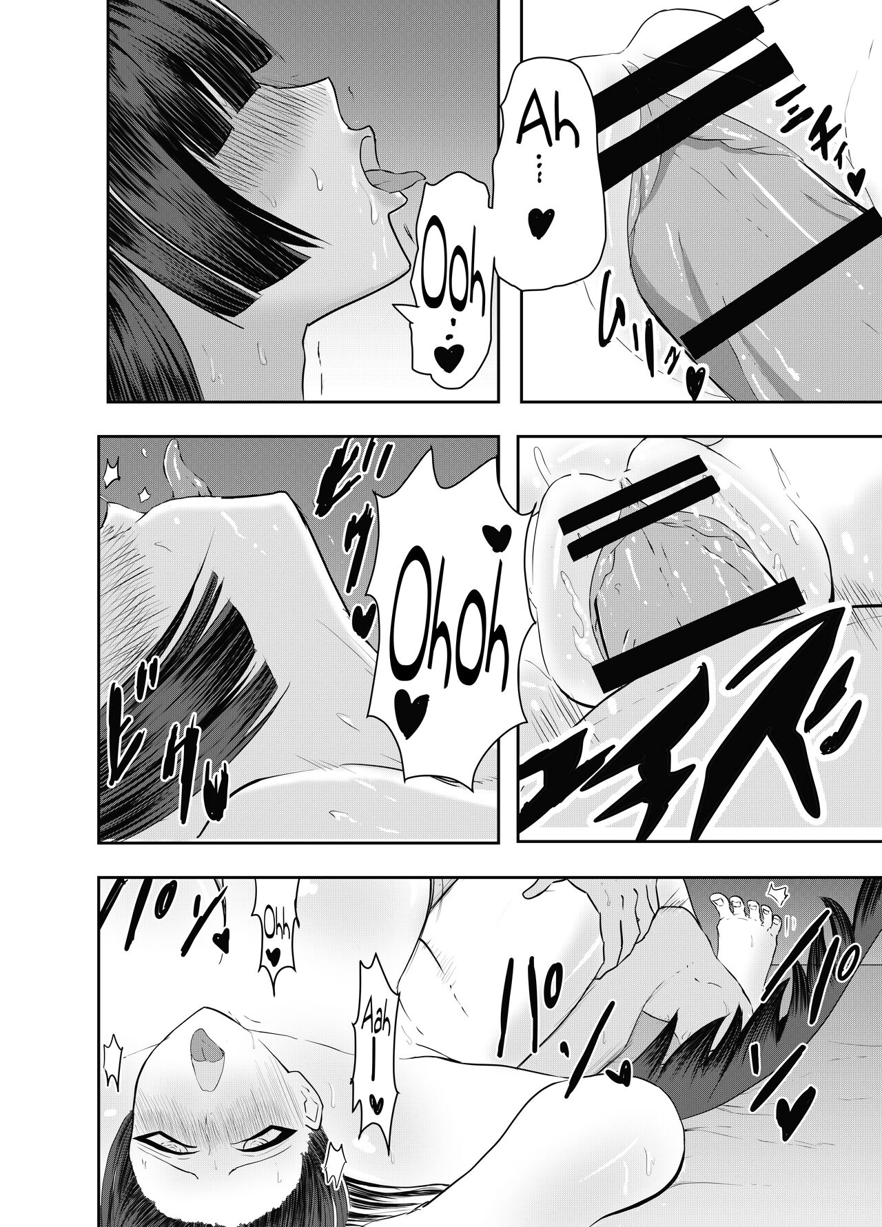 Tsurugi Kawaii / Tsurugi's Cute page 10 full